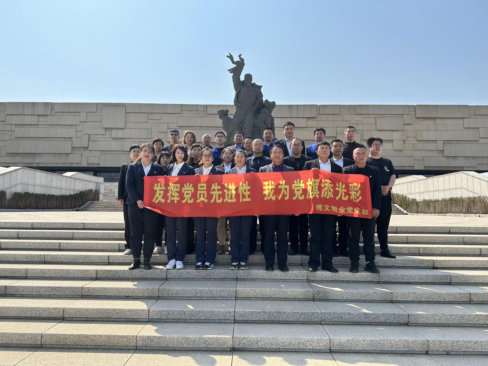 緬懷革命先烈，傳承紅色基因